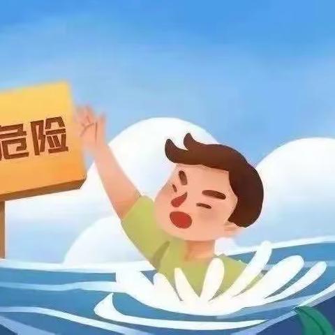 快乐暑假，安全相伴——余干县第六幼儿园