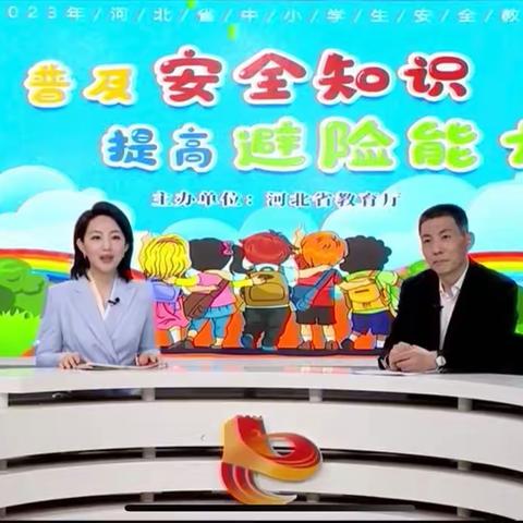 筑安全防线，为生命护航——永华南路小学“全国中小学安全教育日”系列活动