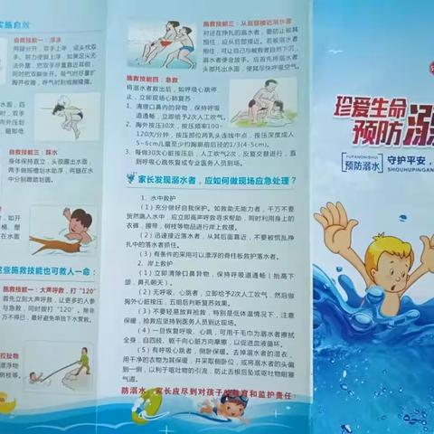 网格员持续开展防溺水宣传活动