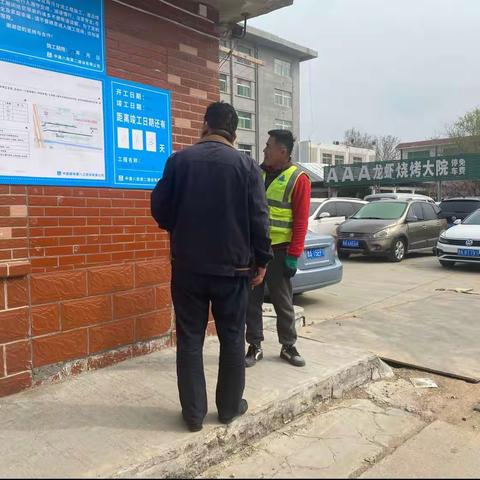 【爱美里·热线办】落实群众诉求，创造美好环境