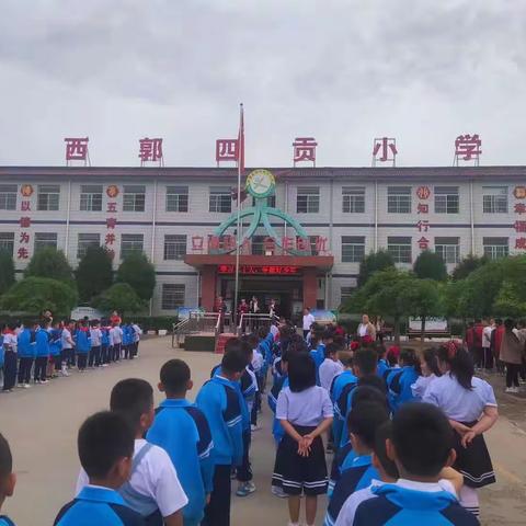 学习二十大，争做好队员———西郭小学入队仪式暨表彰大会