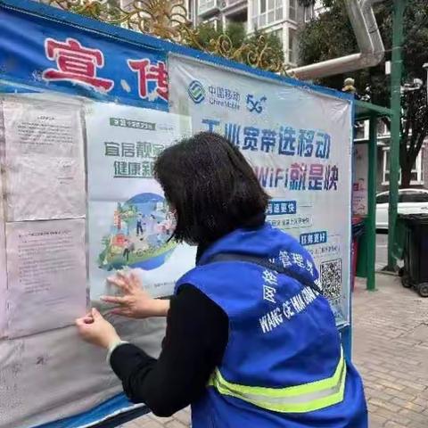 殷都区组织开展爱国卫生月活动
