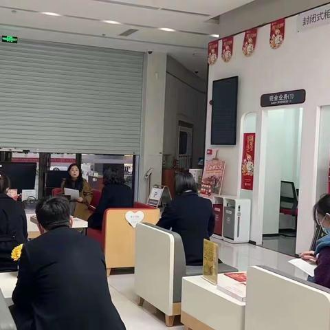 中国银行江油支行开展存款保险宣传活动