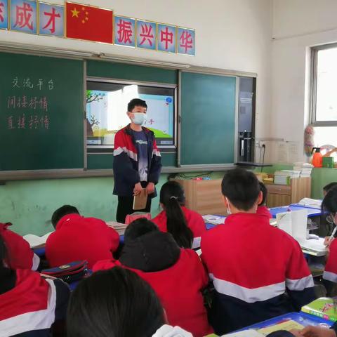 【两看 两讲 两比】楚寨小学六年级下册语文第三单元“交流平台与初试身手”活动课展示