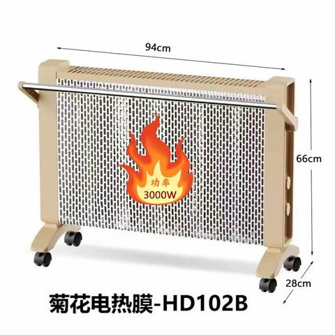 2025琪怡电热膜价格表
