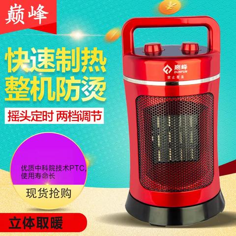 2026年琪怡暖风机价格表^-^