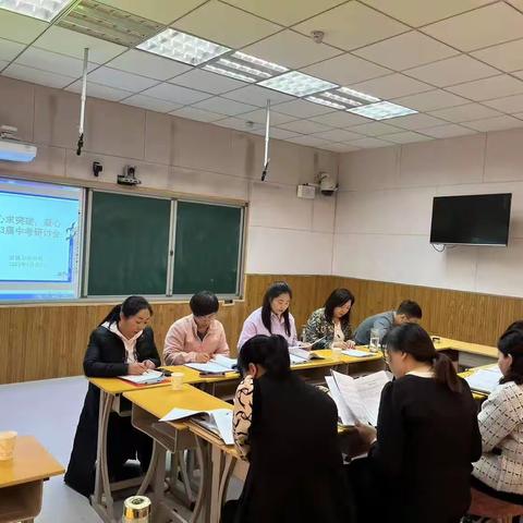 立德树人守初心，研讨交流促成长——音六中初三道法中考研讨会