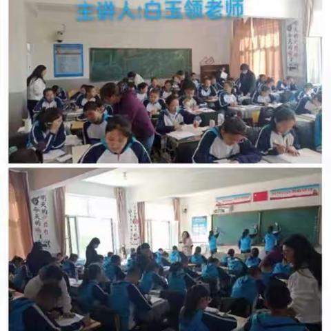 一课多师，共促成长——音六中初三年级一课多师听评课活动