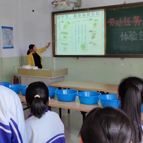 巧手包粽子，劳动促成长——音六中迎端午包粽子活动