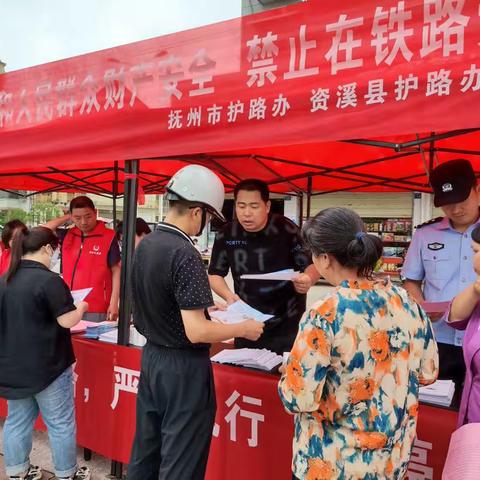 “5.26我爱路”资溪县护路办护路安全进万家