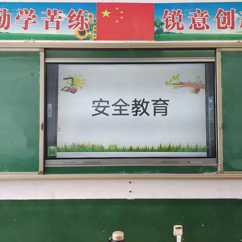 关爱学生成长，安全常记于心