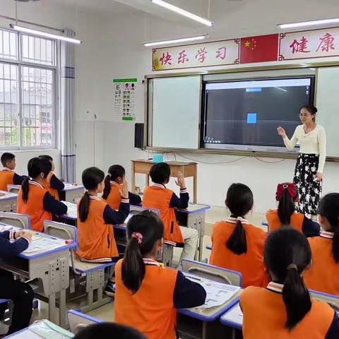 深耕细研踏歌行，共谱教研新美篇——劝场小学数学教研活动