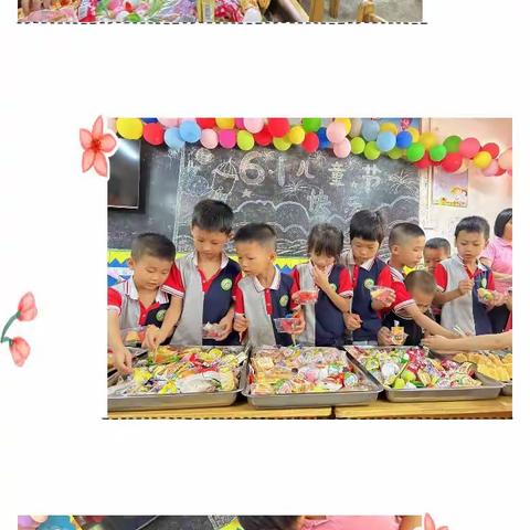 快乐六一，分享快乐！一一一一一一北通镇小坡小学附属幼儿园。
