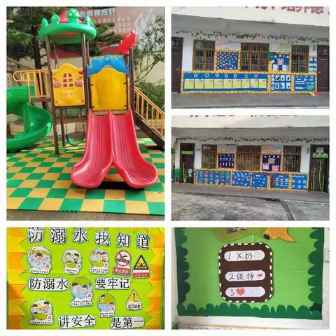 北通镇小坡小学附属幼儿园一一一秋季开始招生啦