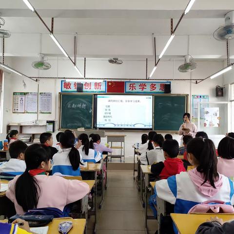 “教而不研则浅，研而不教则空”——望夫镇中心小学语文校本教研活动