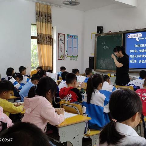 “春风满信，语研孕新”——电白区望夫镇中心小学第九周语文校本教研活动