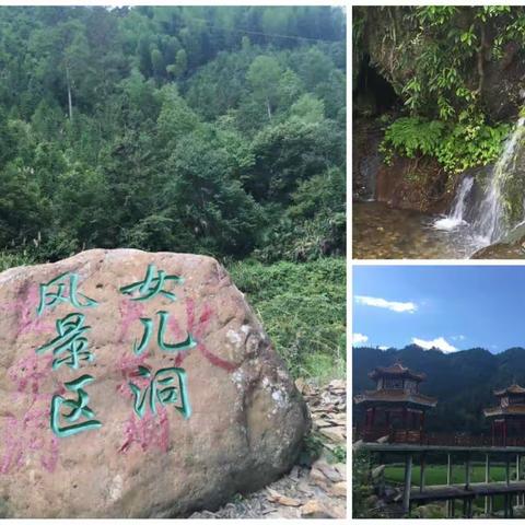 雨来天当伞·山高我为峰——记溆浦三中教职工登山活动