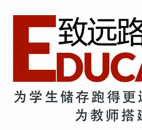 精研课堂促成长，教研之花竞绽放——东营市实验中学2022级历史组教师展示课活动纪实