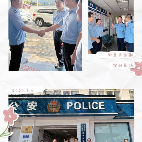 夏日清凉，银警情深——湖北银行武汉路支行