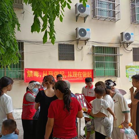 “禁毒，从我做起，从现在做起”