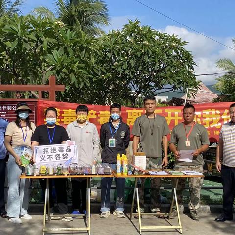 2023年5月15日干沟村开展“禁毒铲毒，离不开你我他”禁毒知识主题宣传活动