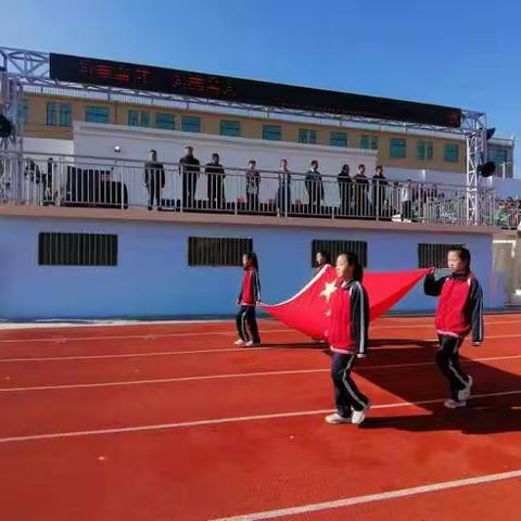 【良庄镇中心小学】2023运动会，值得纪念的一天