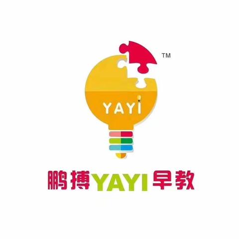 普瑞贝恩幼儿园-YAYI早教亲子课堂