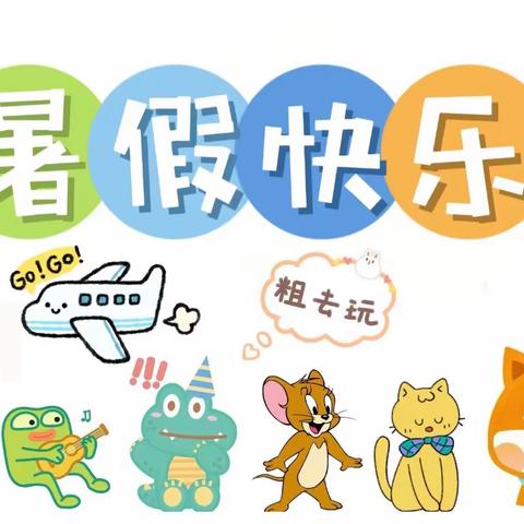 黔江睿思幼儿园小一班学期回顾