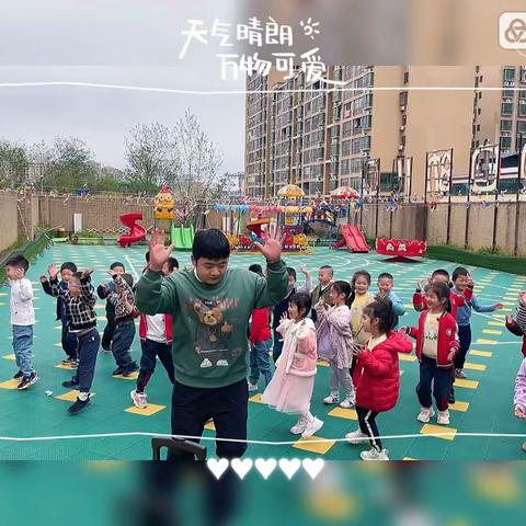 快乐时光，从这里开始——爱和自由幼儿园大三班