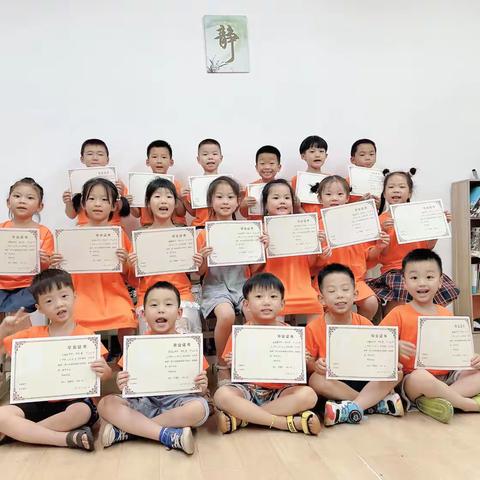 轩仪思塾-思之道教育幼小衔接暑假少年特训营火热报名中！