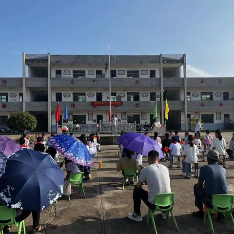 云湾小学2023年庆“六一”儿童节活动