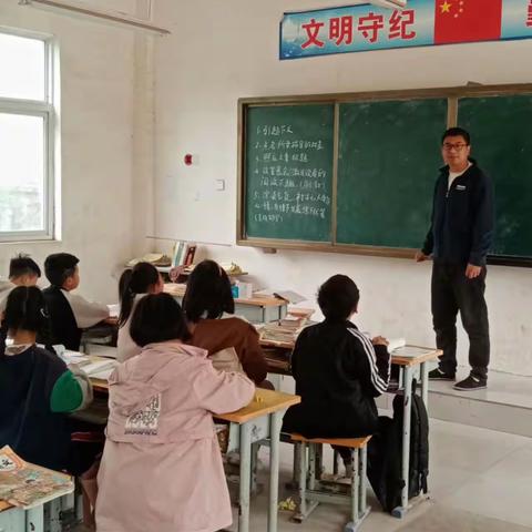 助力课堂，遇见美好——陡门乡曹庄村小学教研活动