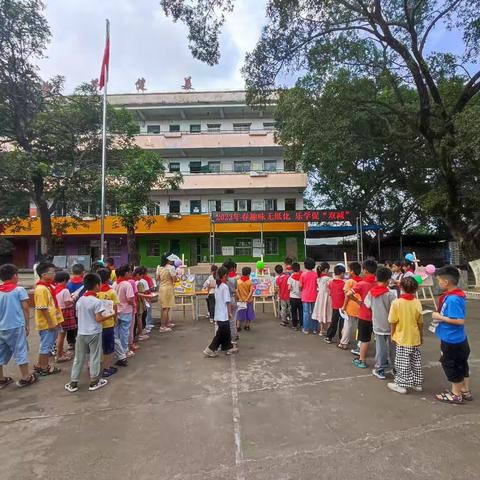 趣味无纸化，乐学促“双减”——记覃塘街道甘化小学一二年级期末无纸化闯关考核