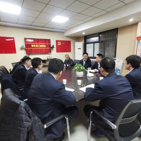 中国银行岐山县支行眉县支行联合团支部召开团员青年沟通会