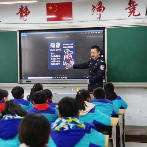 教育有“警”，梦想启航　—— 亳州学院实验小学五（6）班家校共育活动