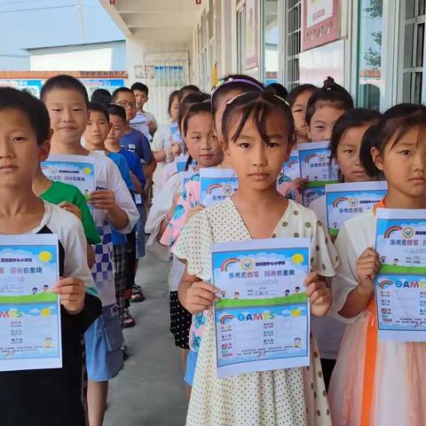 减负增效提质量 多元评价促发展——西刘营中心小学低年级无纸化测评