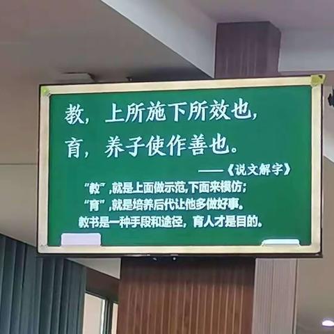 同心同行同学习，且思且悟且提升.