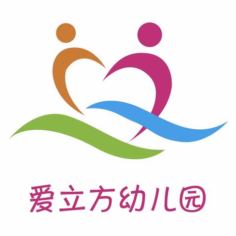 爱立方幼儿园《幼儿园园长专业标准》学习进行时