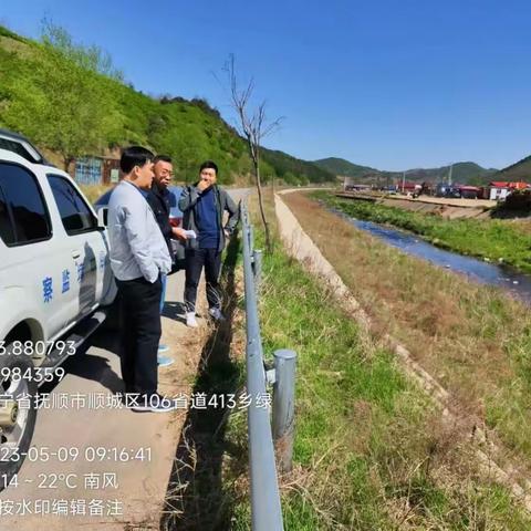 市生态环境局顺城区分局5月份涉水污染排查处理等有关工作情况纪实