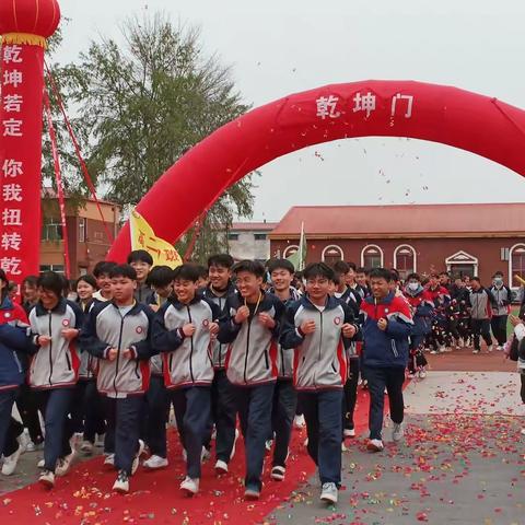 借东风扶摇直上  挽狂澜扭转乾坤