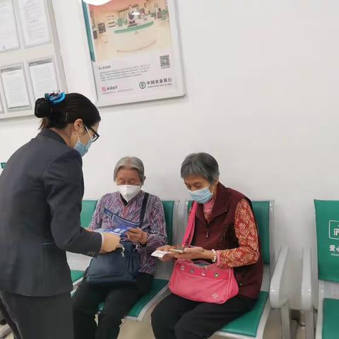 均禾支行开展打击电信网络诈骗宣传活动