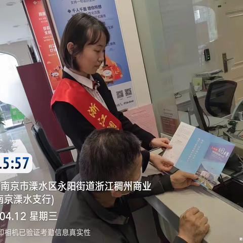 爱护人民币  从我做起