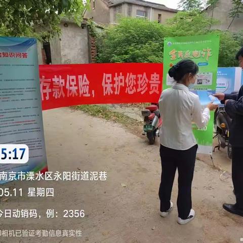 存款保险，保护您珍贵的存款