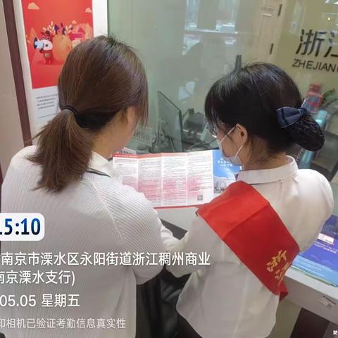 爱护人民币 从我做起