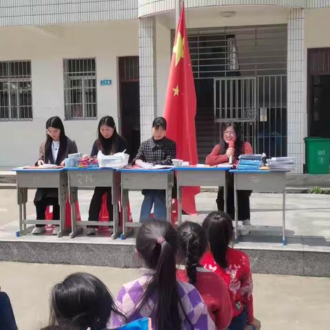 “牌港小学”学科竞赛表彰大会完美落幕