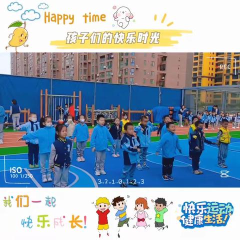 大二班一周精彩瞬间