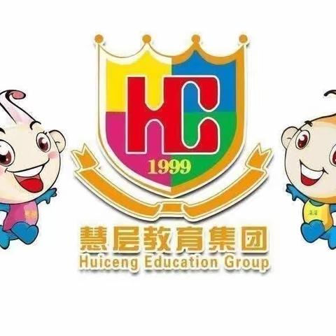 驻马店市驿城区慧博幼儿园中一班区域观察记录——《有趣的美甲区》