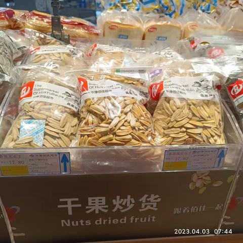 4.3日自检自查