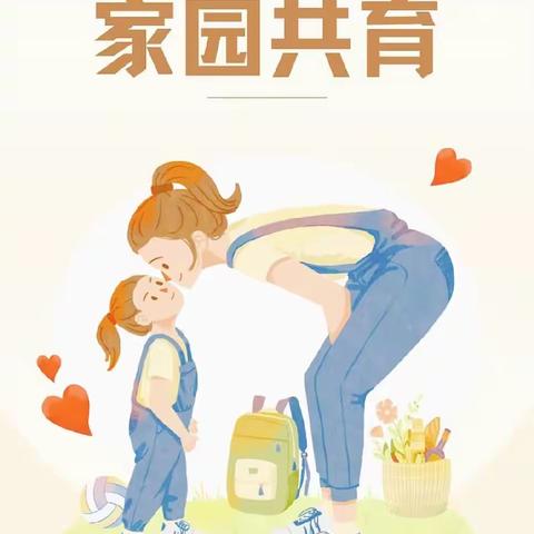 情系幼儿，爱在家访——梁水镇中心幼儿园开展家访活动