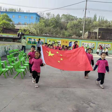 运动健康每一天——三都幼儿园幼儿春季运动会